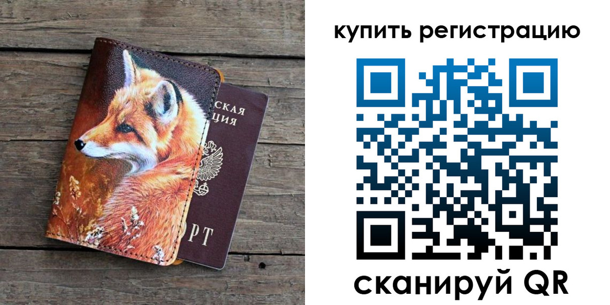 временная регистрация госуслуги в Мариинске