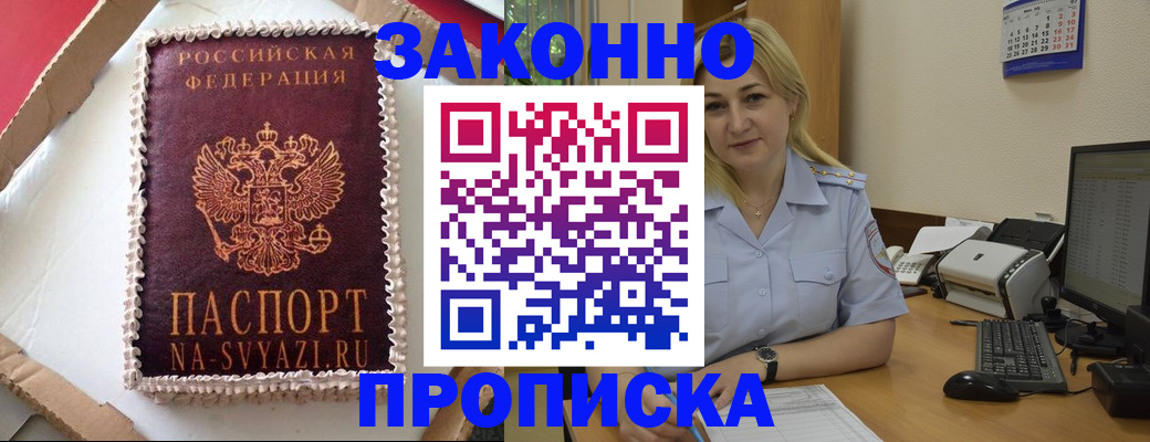 форма 3 в Мариинске